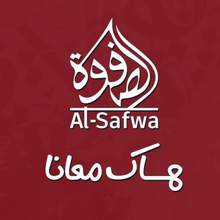 Al-Safwa